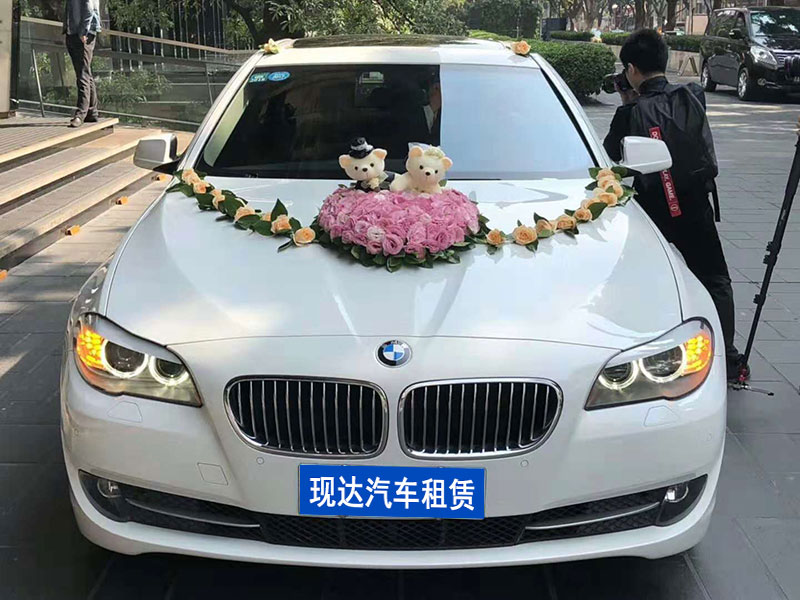 廣州租賃出租寶馬5系530Li婚禮花車_廣州租車包車用車 首選廣州現(xiàn)達租車公司