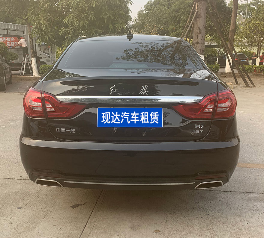 廣州租車公司出租優惠便宜的紅旗H7轎車自駕租賃一天多少錢_廣州租車包車用車 首選廣州現達汽車租憑公司