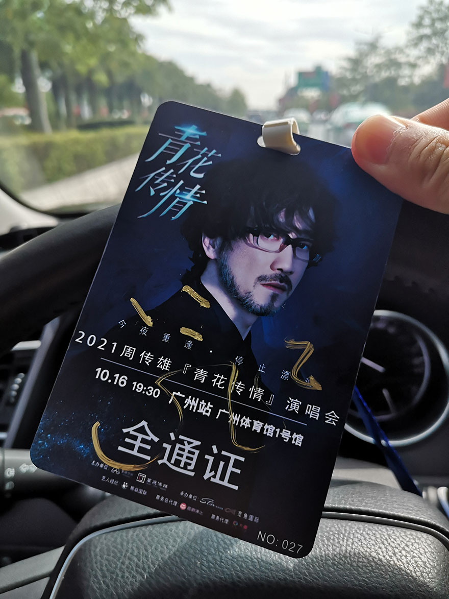 廣州明星大型演唱會演藝路演活動配帶司機租用出租23座考斯特7人座別克GL8商務車包天_廣州租車 首選廣州現達汽車租賃公司