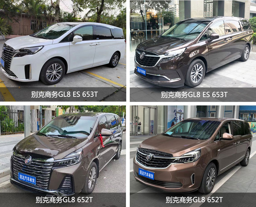 廣州新款七座別克gl8年租商務車652T帶司機自駕出租（7座）_廣州租車包車用車 首選廣州現達汽車租賃公司