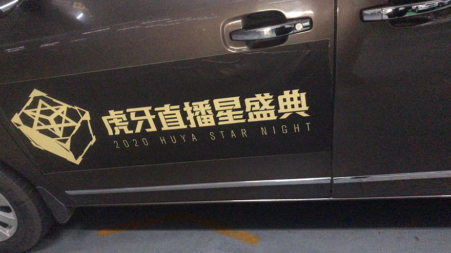 廣州演唱會大型活動帶司機租車包車,廣州租賃公司出租埃爾法商務車隊_廣州租車包車用車 首選廣州現達租車公司