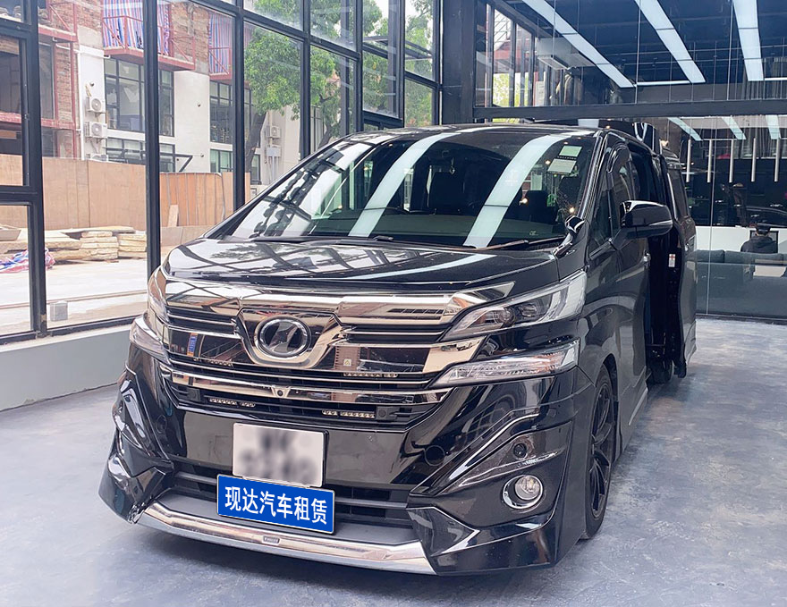 廣州自駕帶司機長期出租新款豐田埃爾法商務(wù)汽車租賃接待包天費用(7座)_廣州租車包車用車 首選廣州現(xiàn)達租車公司
