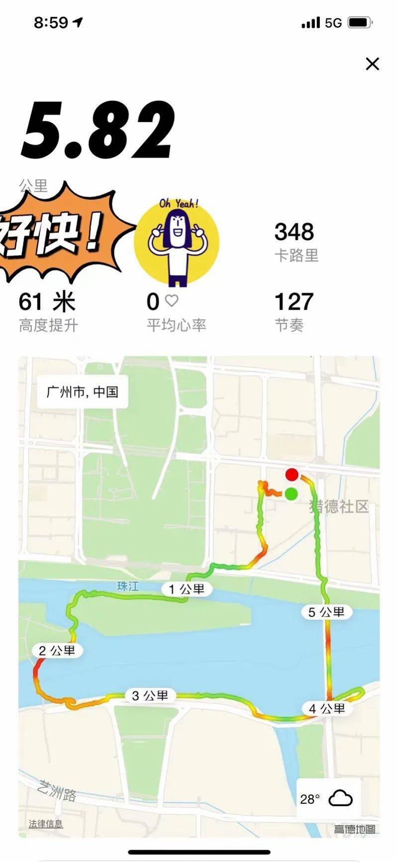 人人人人人!廣州網紅橋【海心橋】人氣爆棚,廣州市旅游出租別克商務車包天費用_廣州租車包車用車 首選廣州現達租車公司