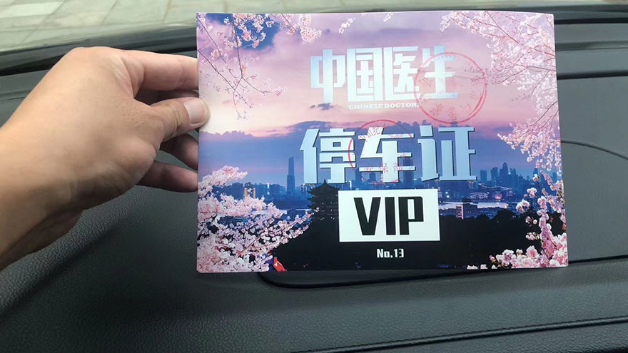 《中國醫(yī)生》廣州首映禮路演活動用車包車,廣州租別克GL8商務(wù)車隊_廣州租車包車 首選廣州現(xiàn)達(dá)租車公司