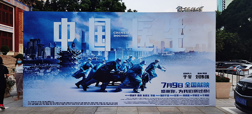 《中國醫(yī)生》廣州首映禮路演活動用車包車,廣州租別克GL8商務(wù)車隊_廣州租車包車 首選廣州現(xiàn)達(dá)租車公司