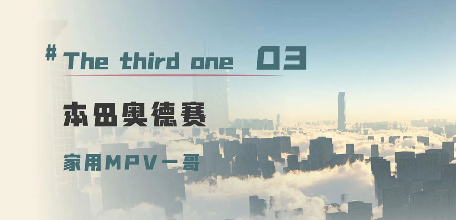 廣州租車推薦三款7座MPV商務(wù)車型大比對_廣州租車包車 首選廣州現(xiàn)達(dá)租車公司