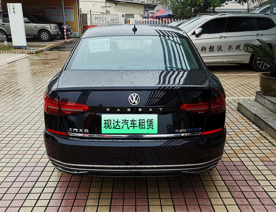 廣州哪里有新能源混合動力大眾帕薩特轎車自駕出租一天多少錢(5座)_廣州租車包車用車 首選廣州現達汽車租賃公司
