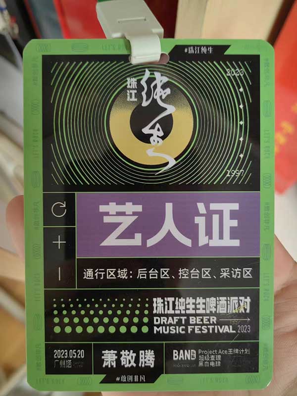 廣州明星演唱會高端活動埃爾法別克GL8阿爾法商務車接待配帶司機包車費用_廣州租車包天用車 首選廣州現達汽車租賃公司