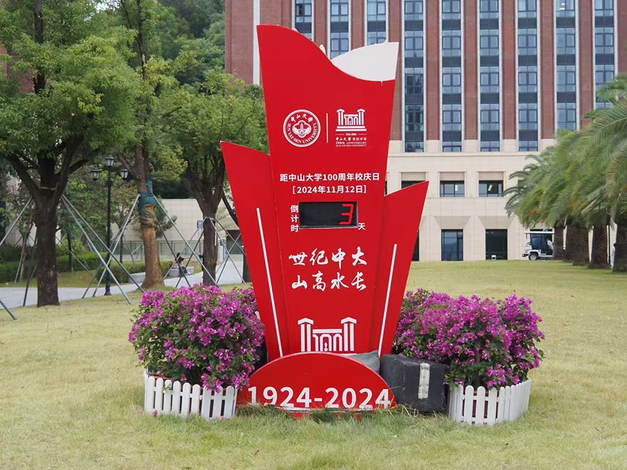 廣州中山大學慶典活動出租別克GL8埃爾法商務車配帶司機包車_廣州租車 首選現達商務租車公司