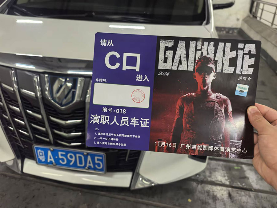 廣州大型活動接待帶司機租用埃爾法別克GL8考斯特中巴商務車出租_廣州用車 首選現達汽車租賃公司