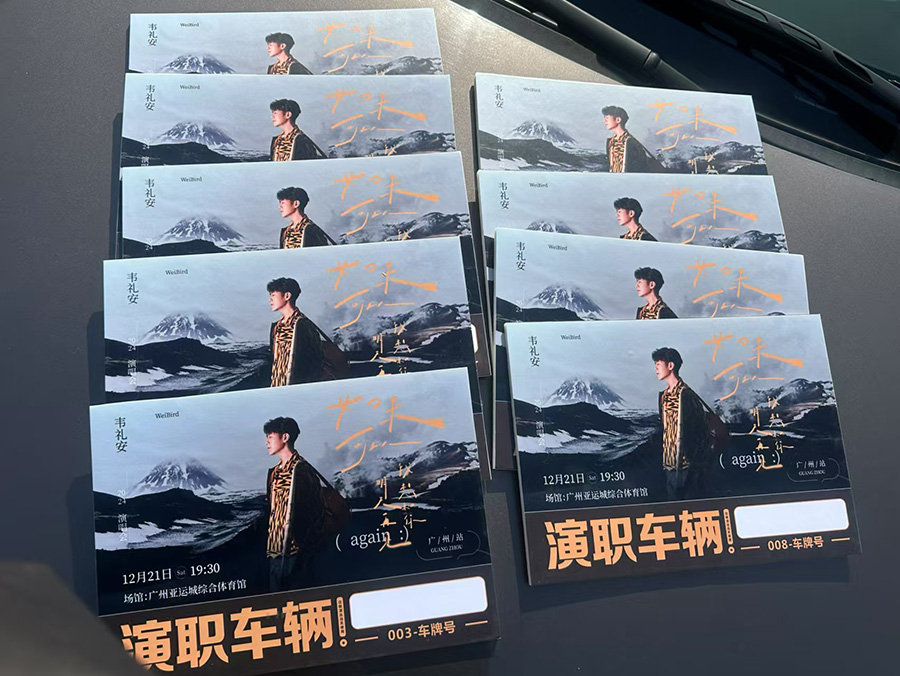 廣州演唱會明星接待帶司機租別克GL8豐田阿爾法考斯特中巴車出租_廣州用車 首選現達汽車租賃公司