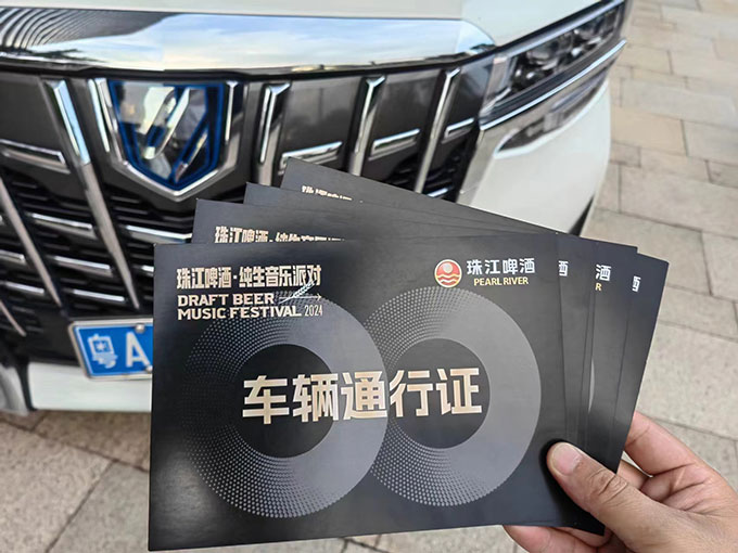 2024年蕭敬騰演唱會(huì)音樂節(jié)豐田埃爾法帶司機(jī)商務(wù)接待包車_廣州租車 首選廣州現(xiàn)達(dá)商務(wù)租車公司